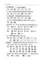 2024年3月22日 (五) 15:16的版本的缩略图