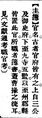 2025年5月29日 (四) 14:22的版本的缩略图