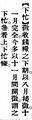 2025年5月27日 (二) 15:28的版本的缩略图