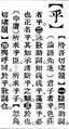 2025年5月29日 (四) 15:47的版本的缩略图