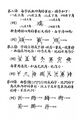 2025年5月15日 (四) 17:48的版本的缩略图