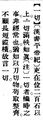 2025年5月19日 (一) 17:49的版本的缩略图