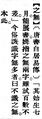 2025年5月29日 (四) 15:33的版本的缩略图