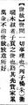 2025年5月27日 (二) 23:16的版本的缩略图