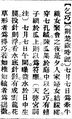 2025年5月30日 (五) 15:34的版本的缩略图