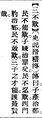2025年5月22日 (四) 20:14的版本的缩略图