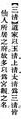 2025年5月22日 (四) 19:12的版本的缩略图