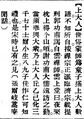 2025年5月27日 (二) 14:43的版本的缩略图