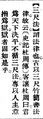 2025年5月22日 (四) 20:16的版本的缩略图