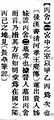 2025年5月28日 (三) 00:03的版本的缩略图