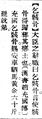 2025年5月30日 (五) 15:45的版本的缩略图