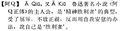 2024年3月13日 (三) 23:27的版本的缩略图