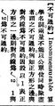 2025年5月27日 (二) 18:49的版本的缩略图