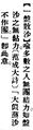 2025年5月20日 (二) 17:15的版本的缩略图