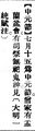 2025年5月28日 (三) 20:47的版本的缩略图