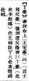 2025年5月21日 (三) 17:34的版本的缩略图