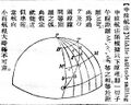 2025年5月28日 (三) 21:59的版本的缩略图