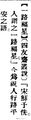 2025年5月20日 (二) 17:04的版本的缩略图