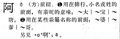 於 2024年3月13日 (三) 23:27 版本的縮圖