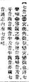 2025年5月21日 (三) 19:30的版本的缩略图