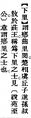 2025年5月27日 (二) 15:37的版本的缩略图