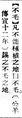 2025年5月27日 (二) 16:47的版本的缩略图