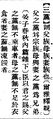 2025年5月22日 (四) 20:10的版本的缩略图