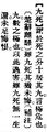 2025年5月30日 (五) 10:50的版本的缩略图