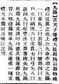2025年5月30日 (五) 11:26的版本的缩略图