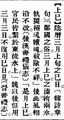 2025年5月24日 (六) 17:53的版本的缩略图