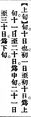 2025年5月27日 (二) 10:34的版本的缩略图