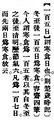 2025年5月20日 (二) 16:07的版本的缩略图