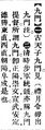 2025年5月30日 (五) 10:55的版本的缩略图