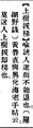 2025年5月27日 (二) 15:05的版本的缩略图