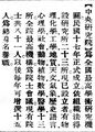 2025年5月28日 (三) 22:01的版本的缩略图