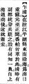 2025年5月29日 (四) 15:36的版本的缩略图