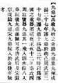2025年5月30日 (五) 11:18的版本的缩略图