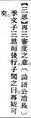 2025年5月22日 (四) 18:43的版本的缩略图