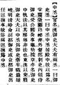 2025年5月28日 (三) 12:32的版本的缩略图