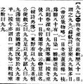 2025年5月29日 (四) 16:44的版本的缩略图