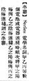 2025年5月28日 (三) 22:49的版本的缩略图