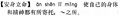 2024年3月22日 (五) 16:36的版本的缩略图