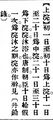 2025年5月27日 (二) 11:24的版本的缩略图