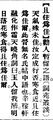 2025年5月27日 (二) 22:51的版本的缩略图