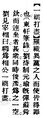 2025年5月20日 (二) 17:11的版本的缩略图