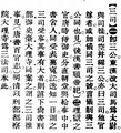 2025年5月22日 (四) 17:39的版本的缩略图
