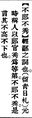 2025年5月27日 (二) 19:24的版本的缩略图
