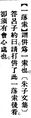 2025年5月20日 (二) 15:47的版本的缩略图