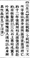 於 2025年5月22日 (四) 20:17 版本的縮圖