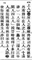 2025年5月24日 (六) 17:47的版本的缩略图
